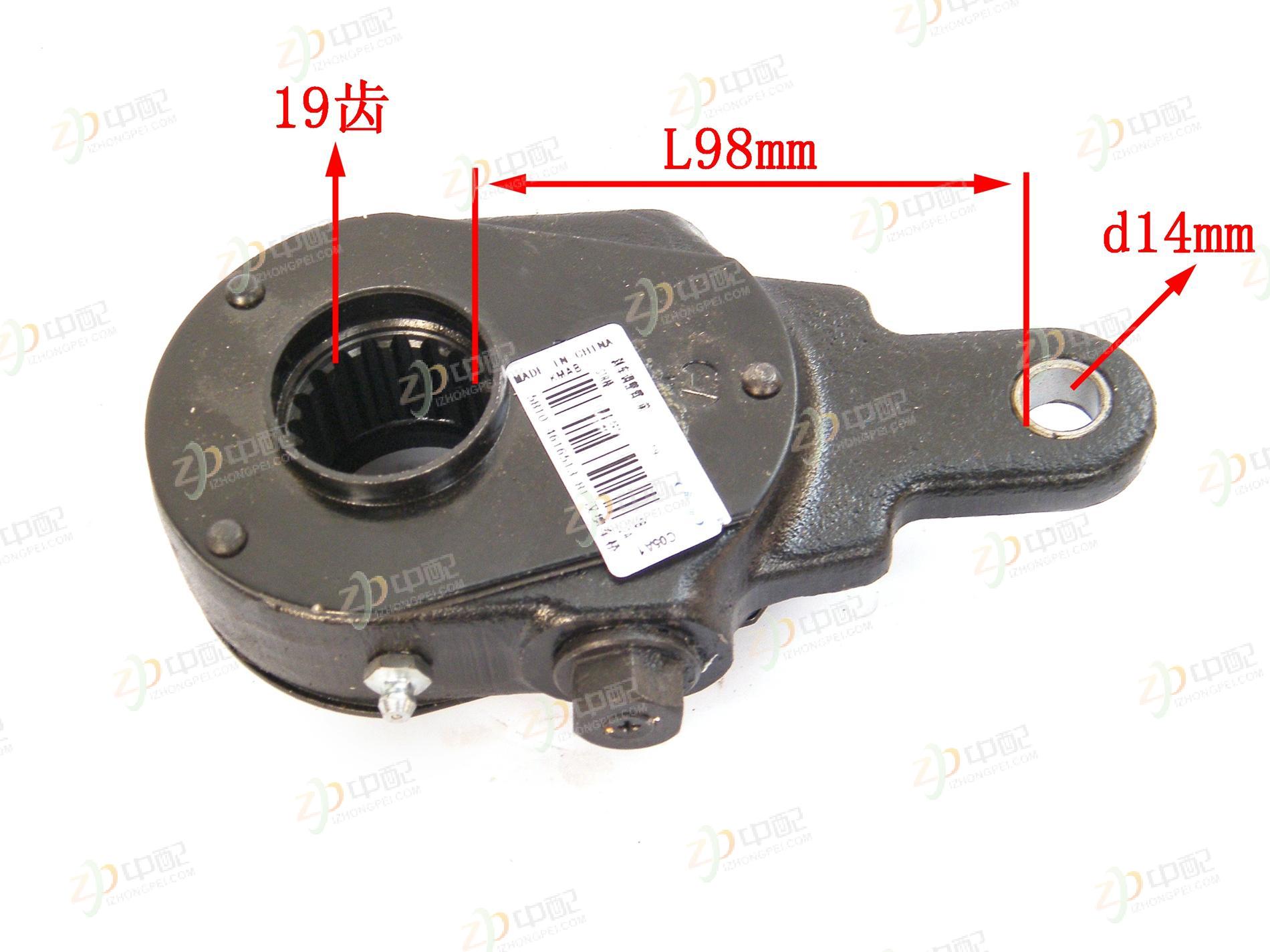 Original Factory Production Brake Adjusting Arm AZ9100440005 For STR Bridge