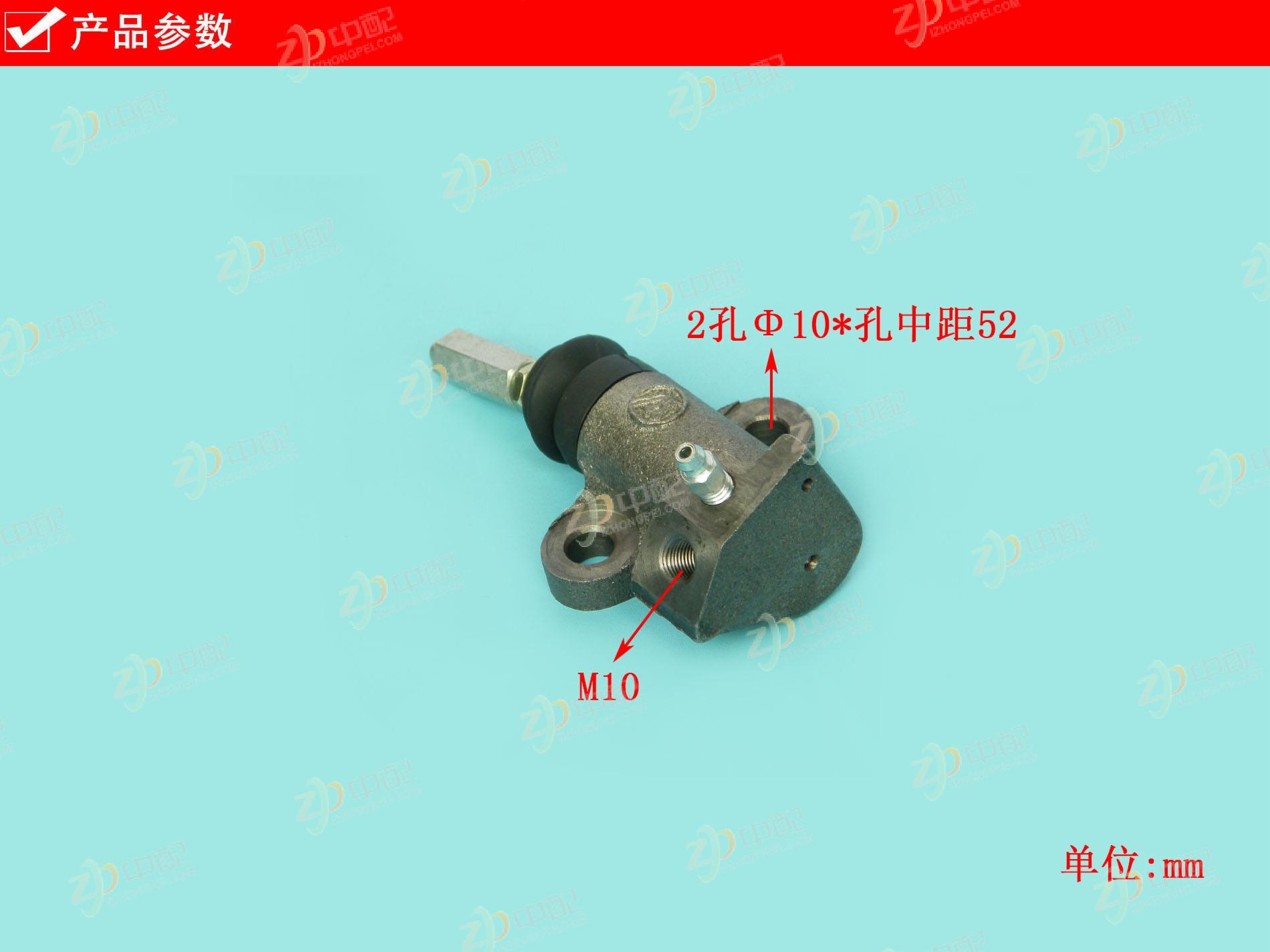 Original Factory Production Clutch Slave Cylinder CA3010 For CA1046
