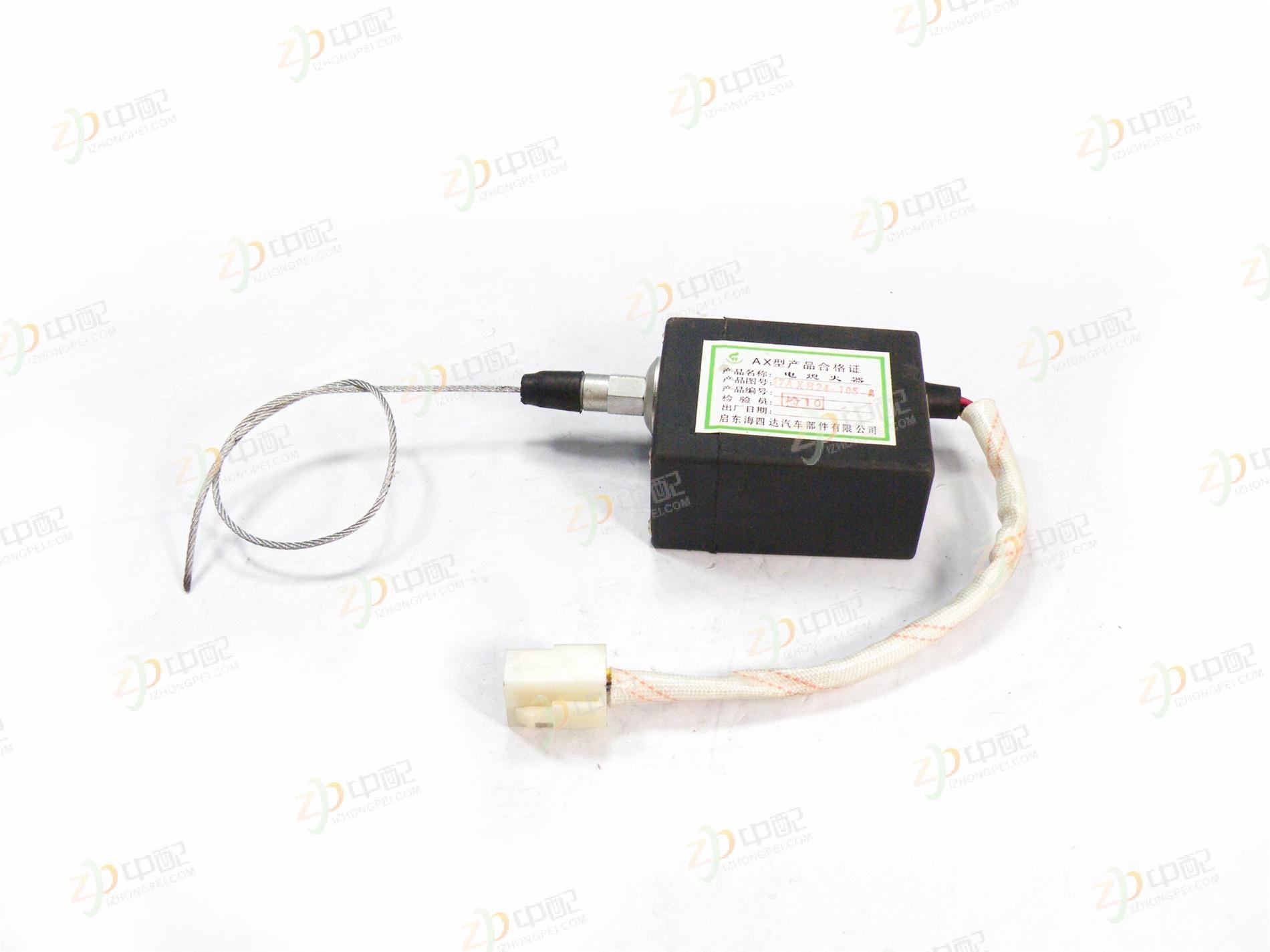 Original Factory Production Electric Shut-Off Device 05CF35-00 For Dongfeng Little Bald King EQ1032
