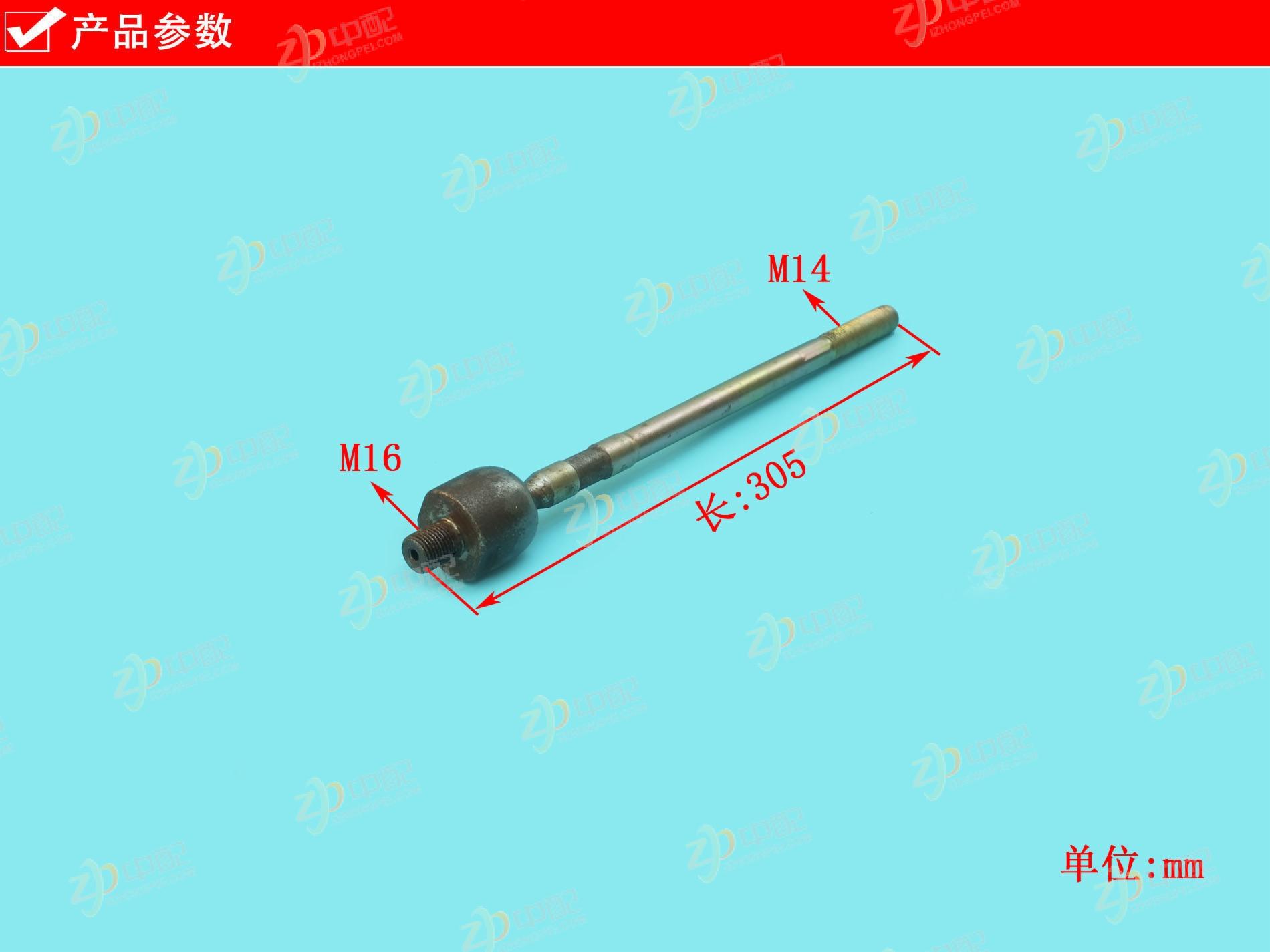Original Factory Production Gear Rack Tie Rod MB350577-8 For Delica