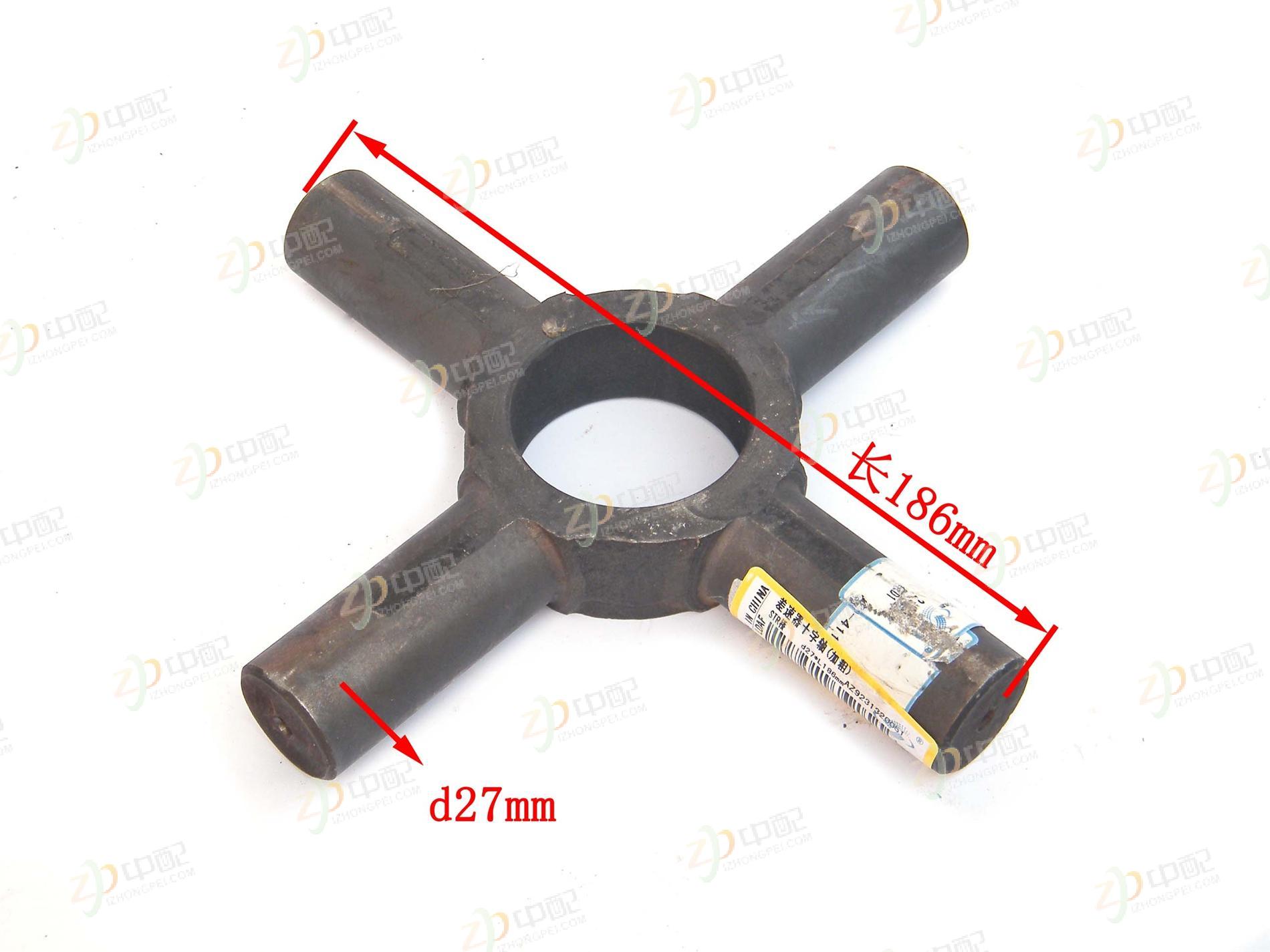 Original Factory Production Differential Cross Shaft AZ9231320051 For STR bridge