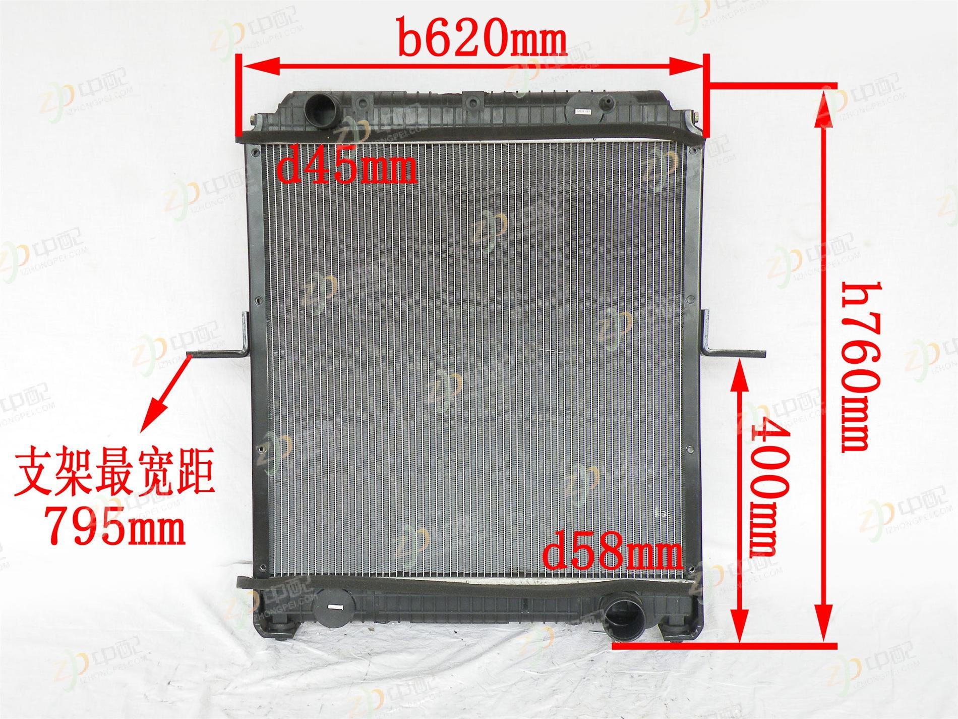 Original Factory Production Radiator 1301DS31-001 For Chenglong Prince LZ1061