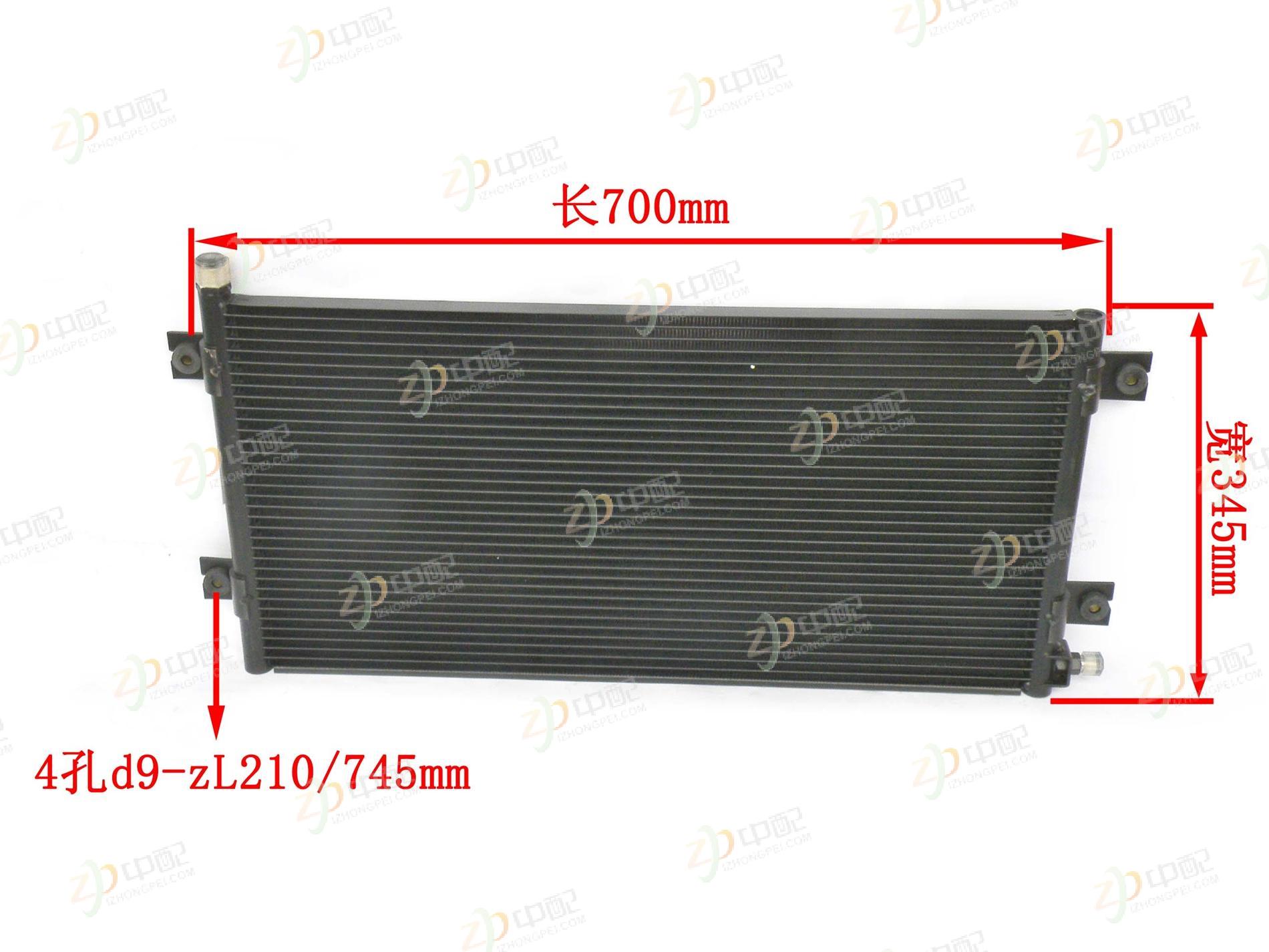 Original Factory Production Condenser WG1642820047 For SINOTRUK HOWO