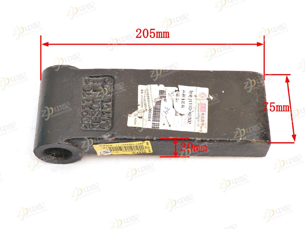 Original Factory Production Steel Plate Pad 2901110-KE300 For Dongfeng Tianlong DFL4251A1