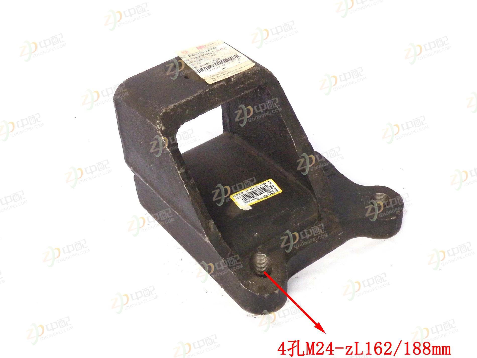 Original Factory Production Leaf Spring Support Frame 2904324-K2000 For Dongfeng Hercules DFL3250A1