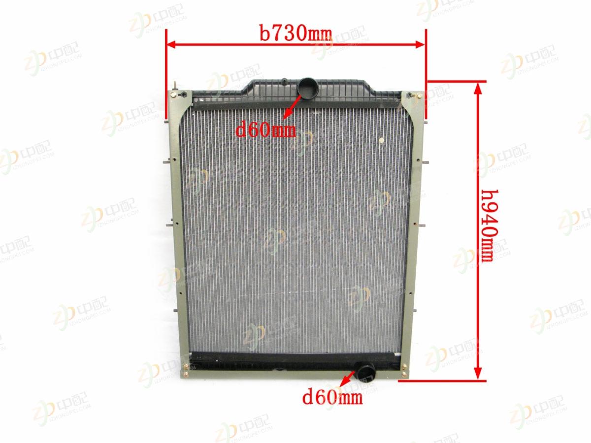 Original Factory Production Radiator NZ9525530013 For Heavy Truck & Luxury Transport