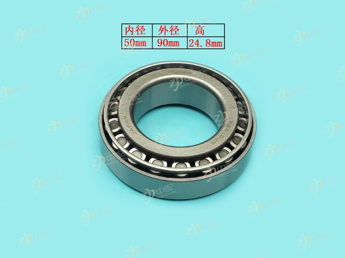 Original Factory Production Differential Bearing HC32210JR For Dongfeng Xiaobawang EQ1032
