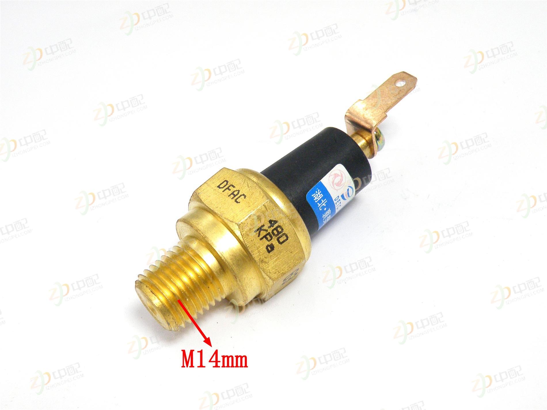 Original Factory Production Low Air Pressure Alarm 3832V56C-010 For Dongfeng Kangba EQ1074