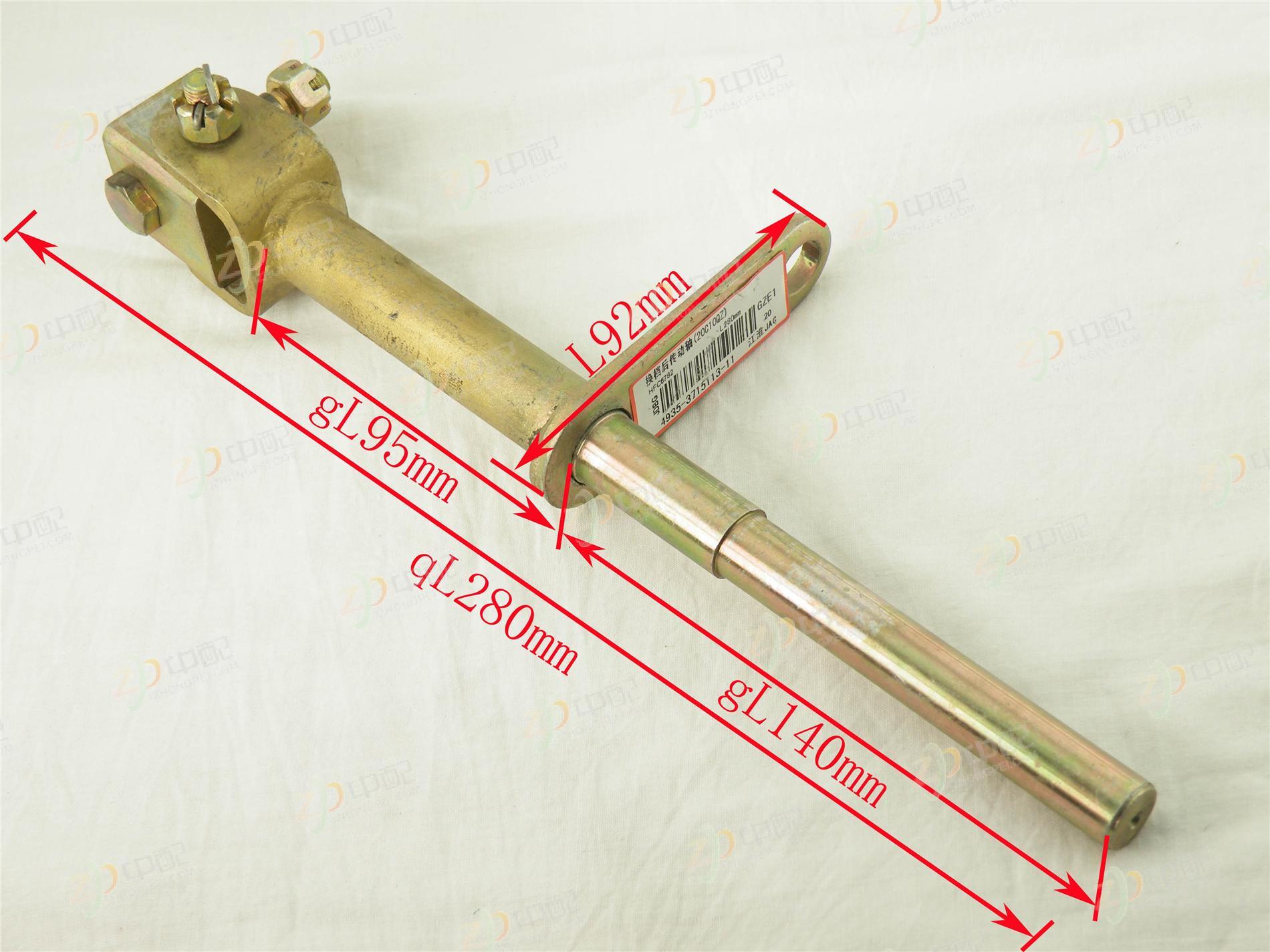 Original Factory Production Post-shift Drive Shaft 1703020C10QZ For It's so slow