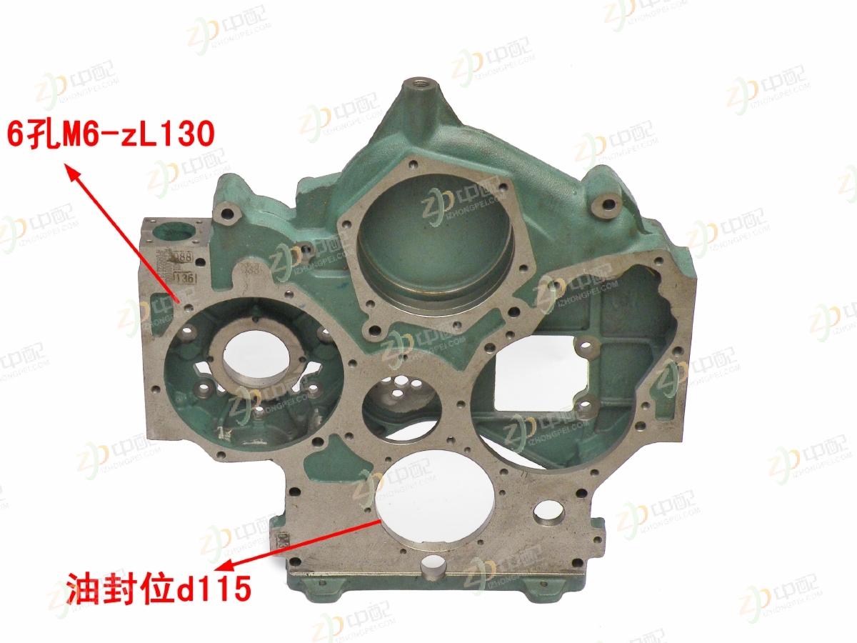 Original Factory Production Gear Housing Assy AZ1500010932 For SINOTRUK 615 China II Emission