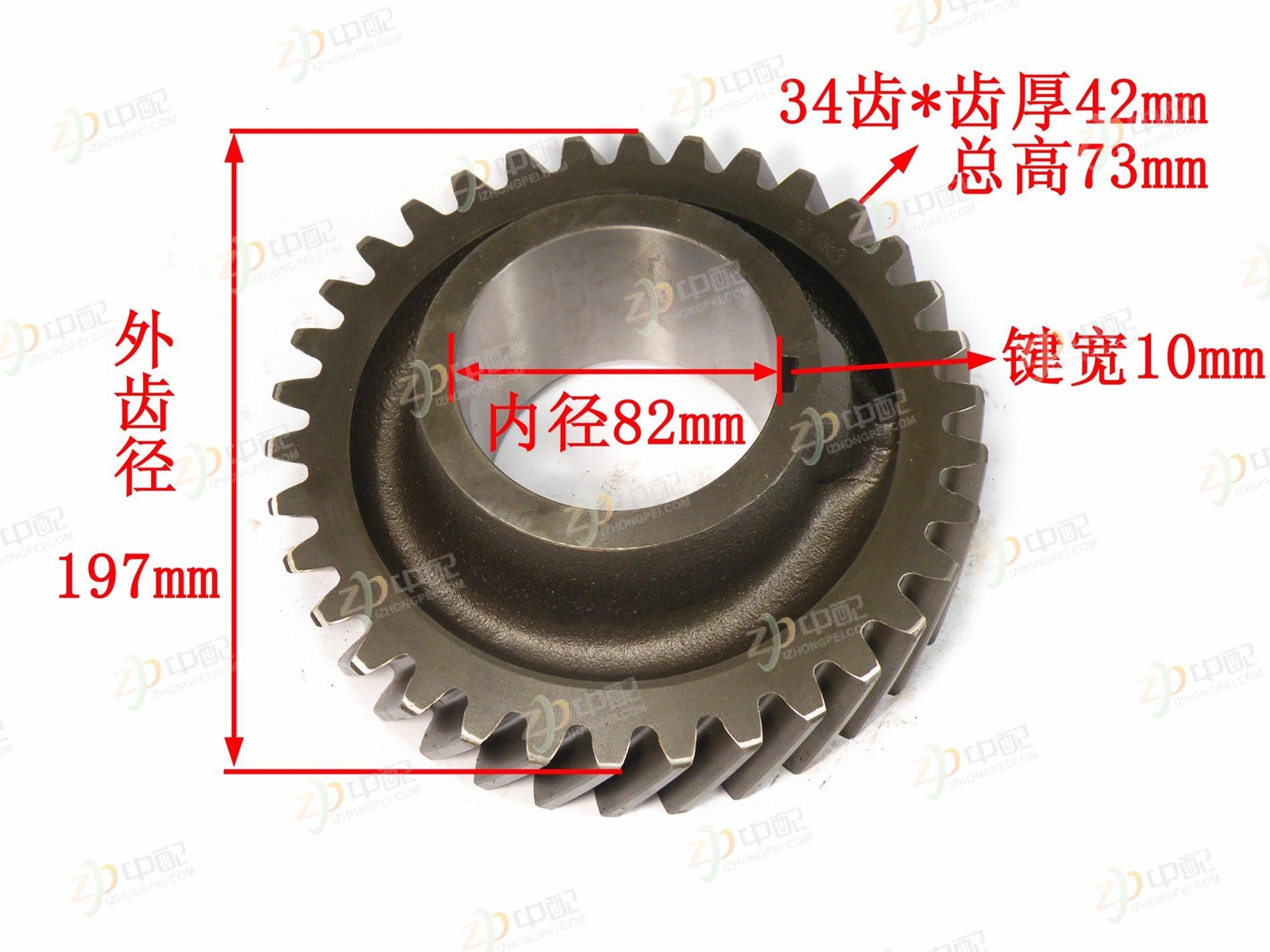 Original Factory Production Intermediate Shaft 4th Gear 1041108 For LC6T160