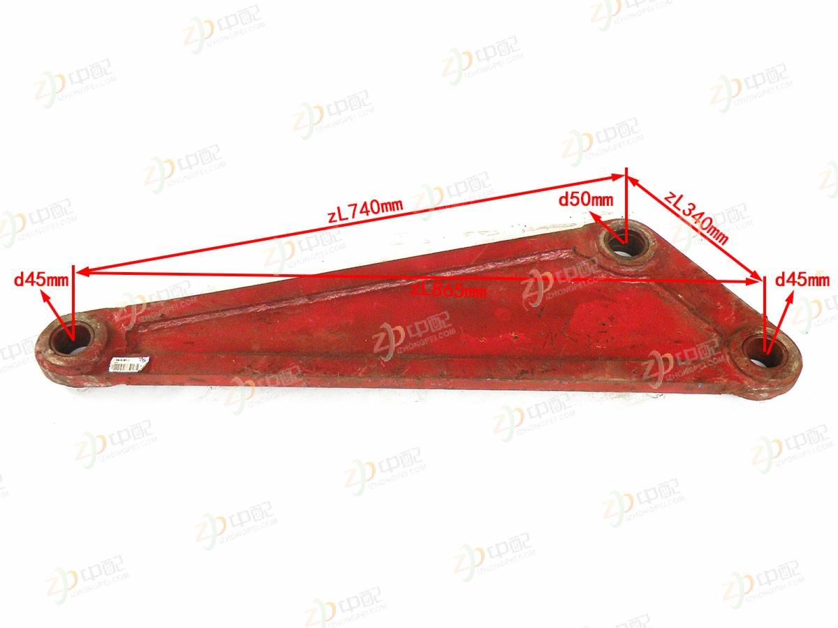 OEM Dump Triangle Plate For EQ140