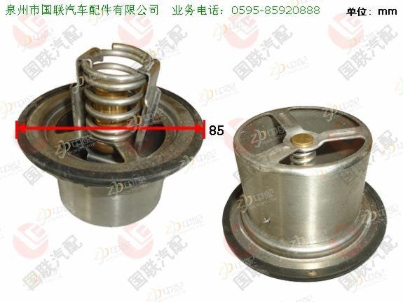 Original Factory Production Thermostat VG1500061201/001 For SINOTRUK 615 China II Emission