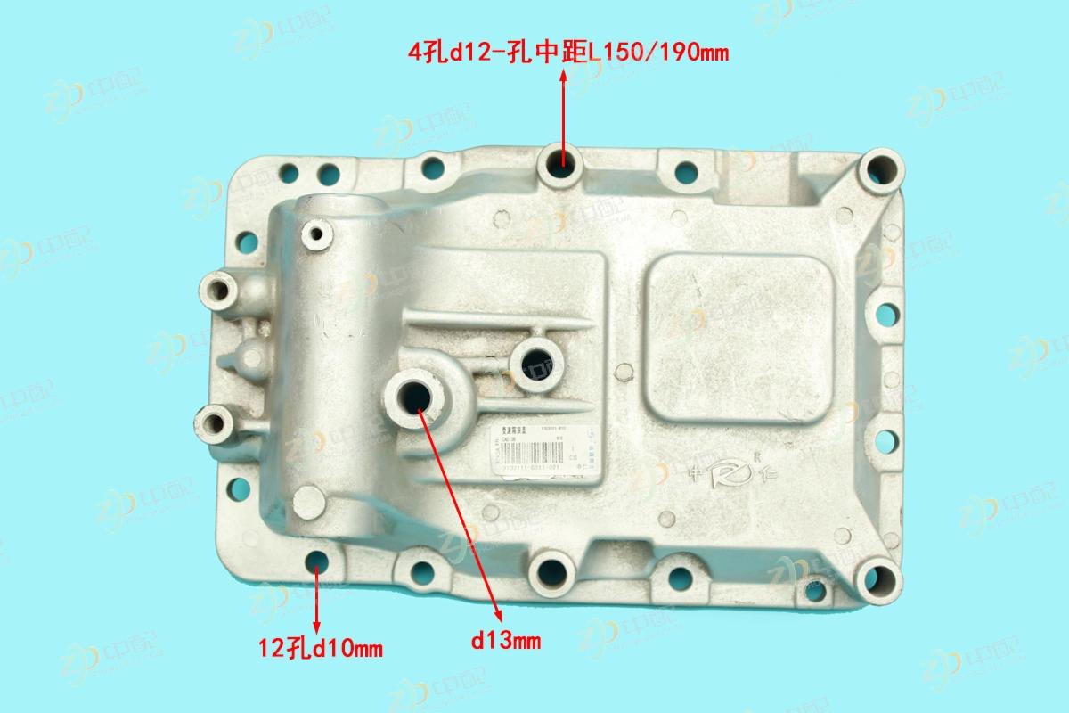 Original Factory Production  Transmission Top Cover 1702011-810 For CA5-38