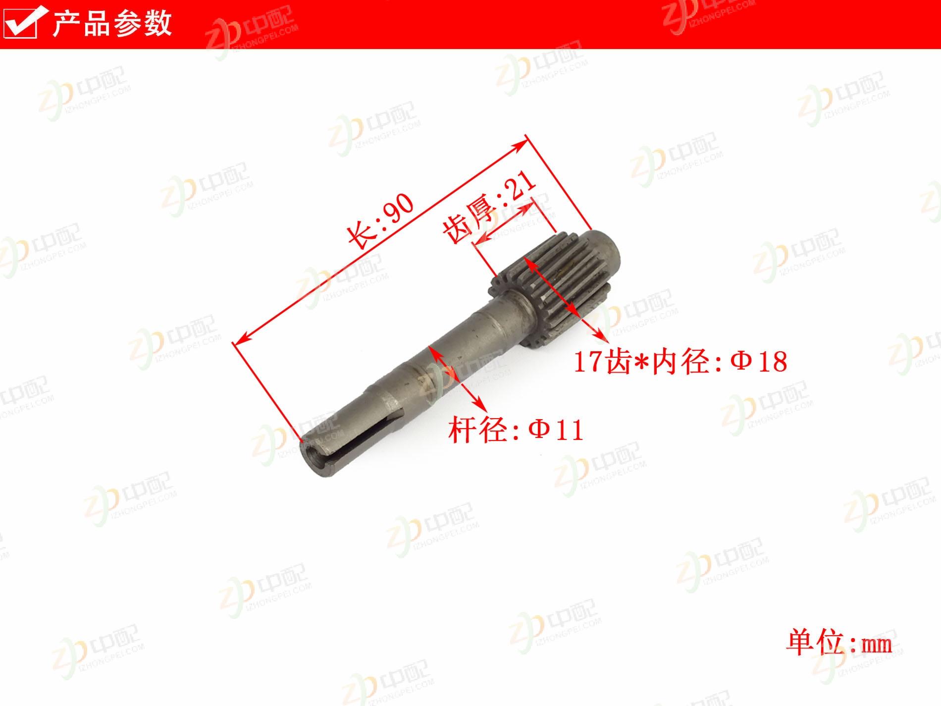 Original Factory Production Odometer Driven Gear - For LC5T88