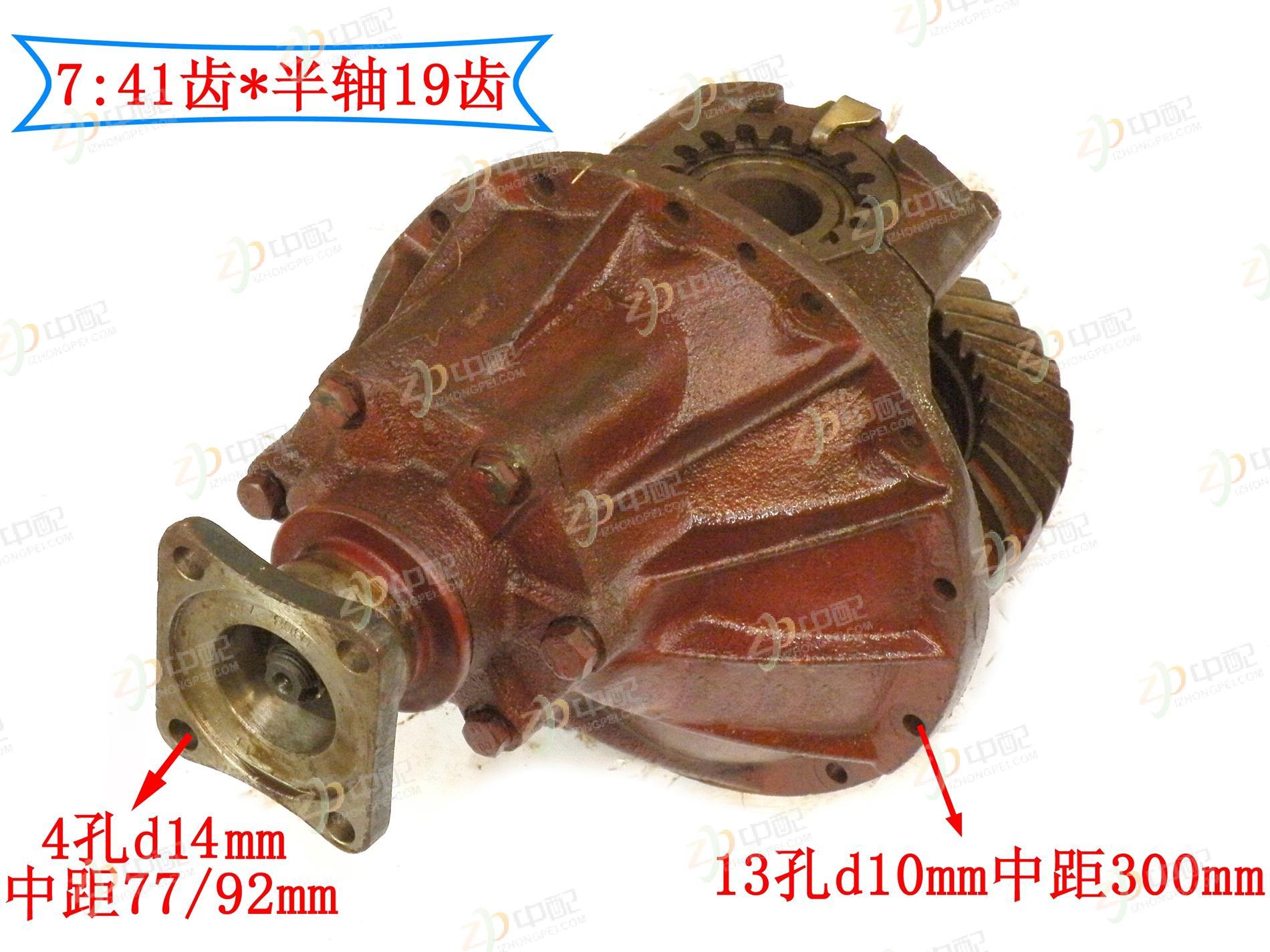 Original Factory Production Reducer Assembly 2402.3T1-010 For HNT59Q