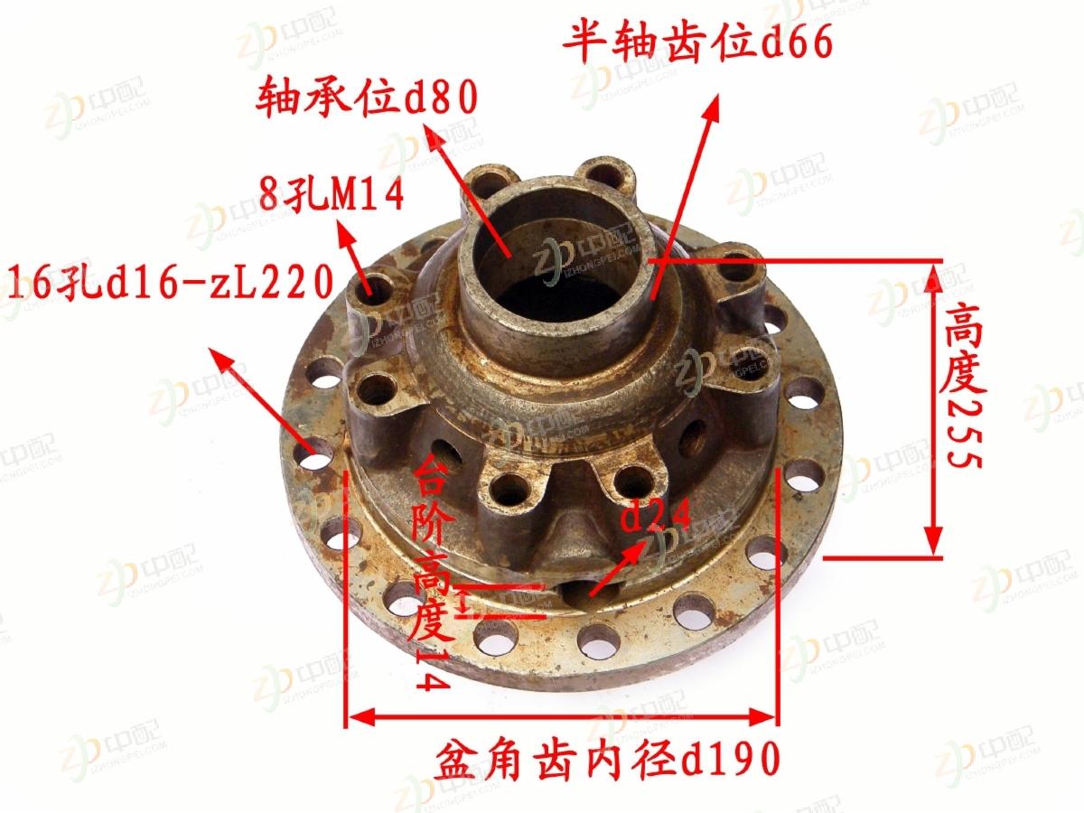 Original Factory Production Middle Axle Differential Housing 199014320165 For STR bridge