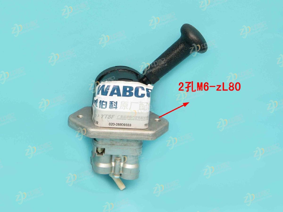 Original Factory Production Hand Control Valve WG9000360165/1 For STR